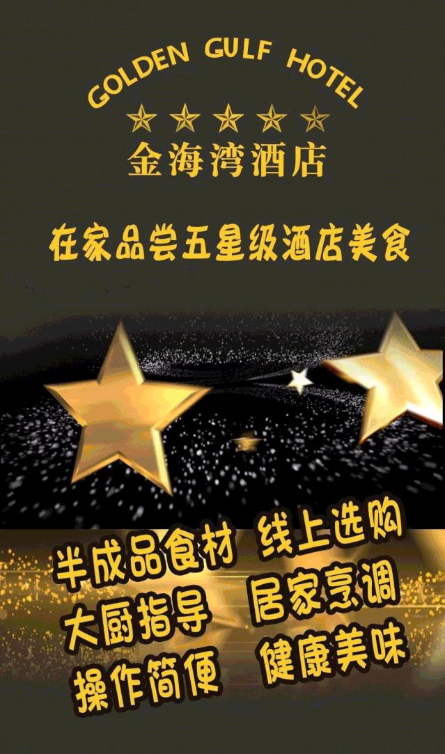 遇见暖春，烟台大牌酒店邀你来约“惠”