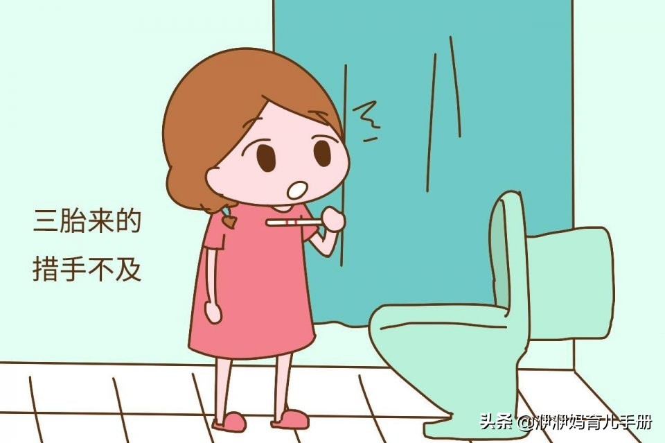 易孕体质一碰就怀孕意思,易孕体质的宝妈六胎