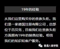 英国王室爵位待遇,英国贵族家族都有哪些收入