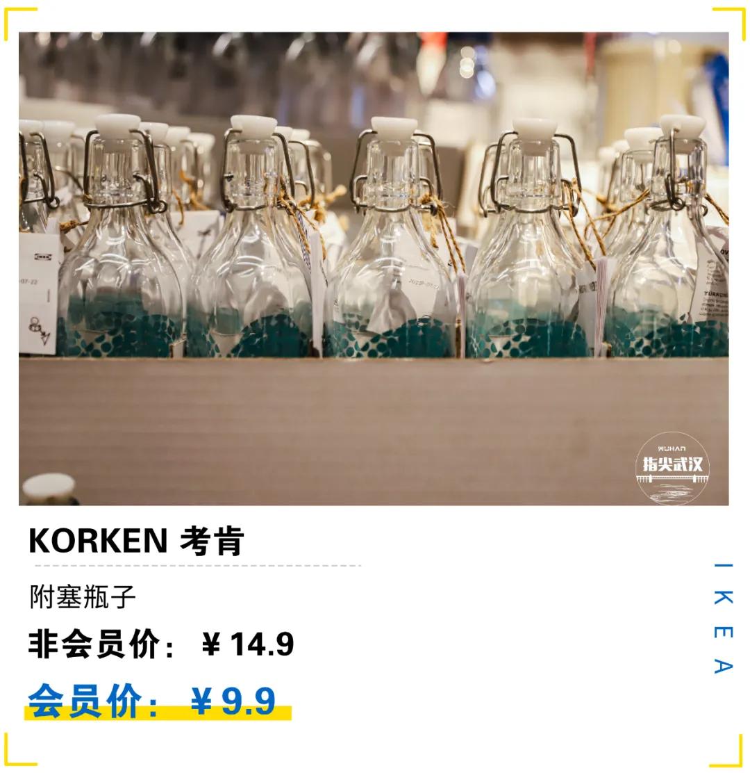 低至5折宜家夏季大促来了,2019重庆宜家夏季大减价