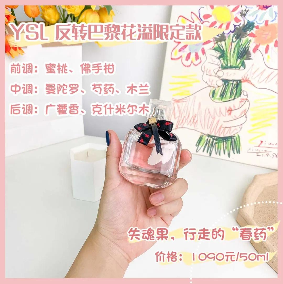 好闻持久又不贵的几款香水推荐女,雅芳香水哪个款的香型好闻