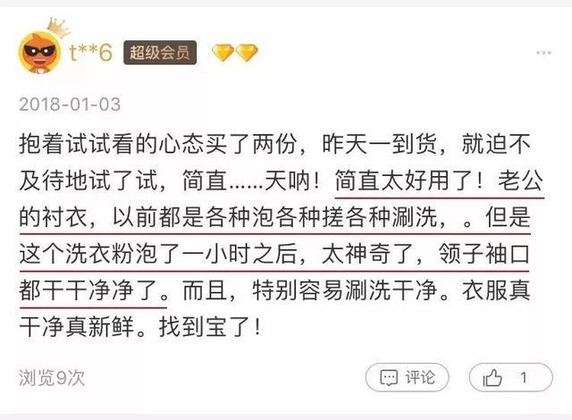 白衣服发黄洗白简单有效方法小孩,白衣服领子发黄洗白最有效的方法