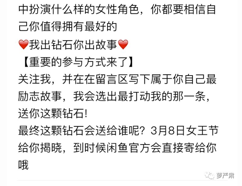 孙俪卖二手物品,孙俪卖二手东西