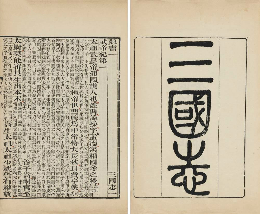 赵云的地位真的很低吗,真正的赵云有多强大