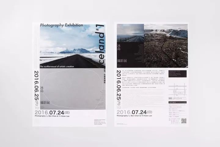 版式设计中网格系统详解,实用设计干货排版布局