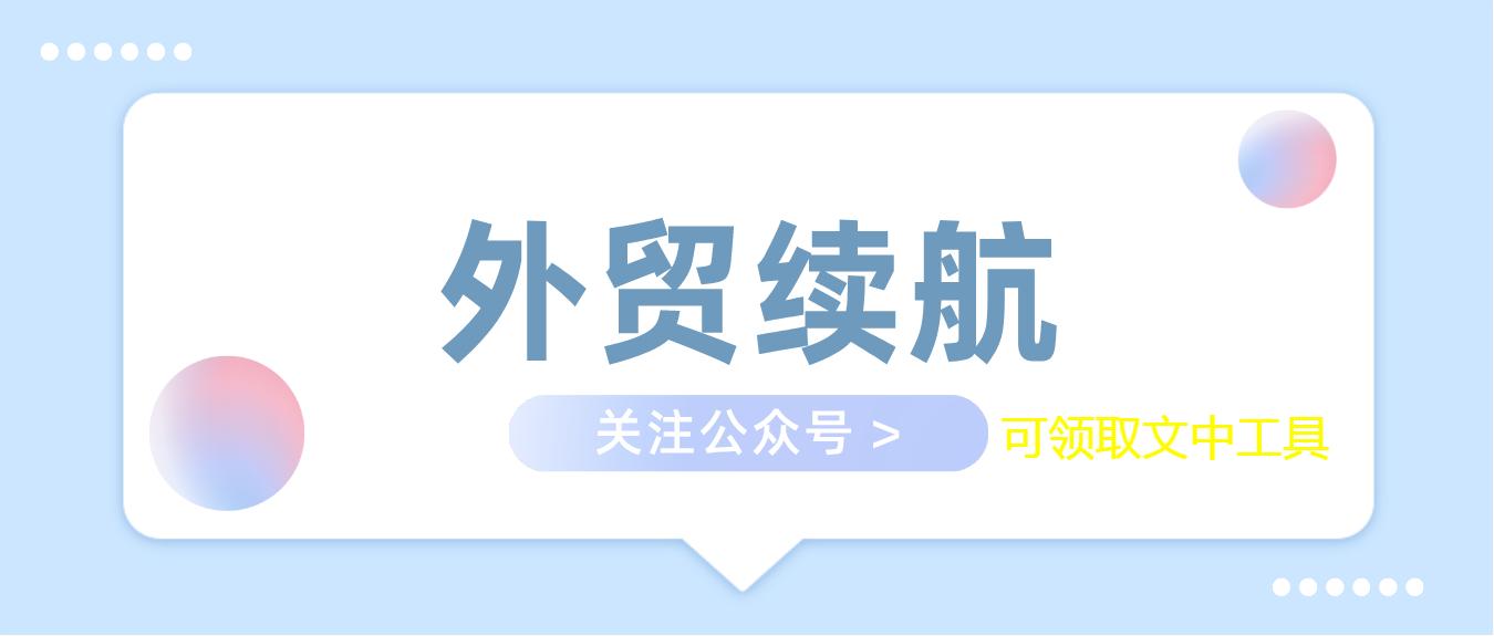 外贸开发信怎么写吸引客户注意力,服装外贸开发信范文