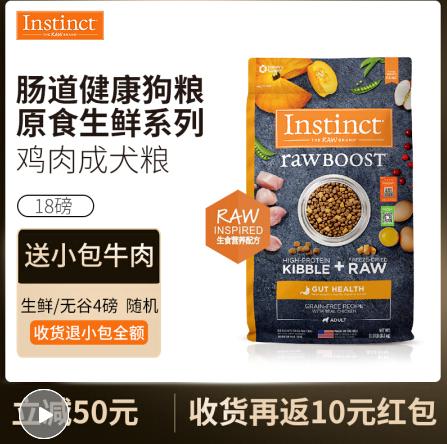 中型狗粮怎么选购好的品牌,双12怎么买狗粮便宜