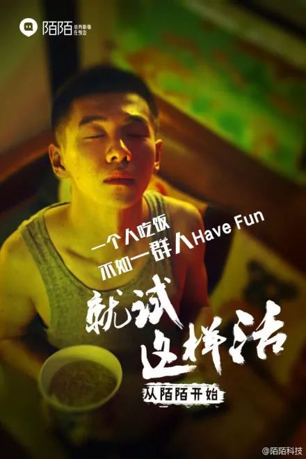 陌陌距离怎么由近变远,陌陌首页怎么变了