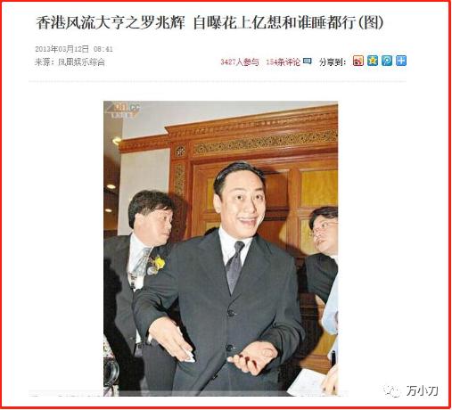 富豪的癖好,地产富豪爱好