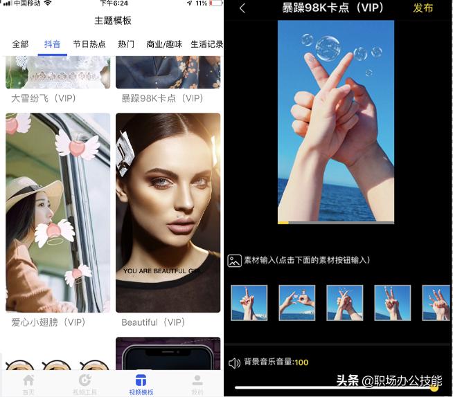 华为mate40pro虚拟音量怎么调,华为手机设置声音大怎么设置