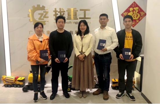 找重工加盟商学院开课了