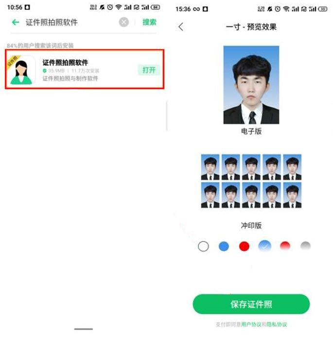oppofindx3是不是高价低配,opporeno7是高价低配的手机吗