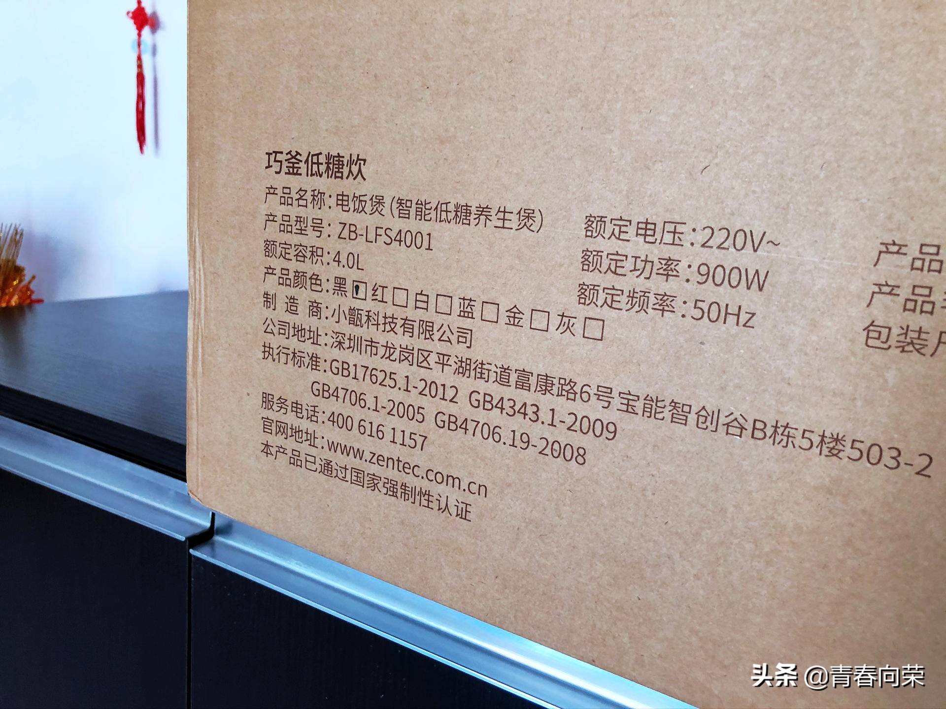 央视降糖电饭煲测评,脱糖电饭煲真的好用吗