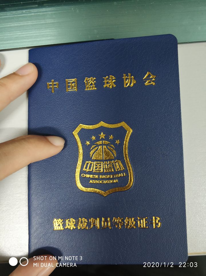 非专业怎么考取篮球裁判证,2024篮球裁判证报名入口山东