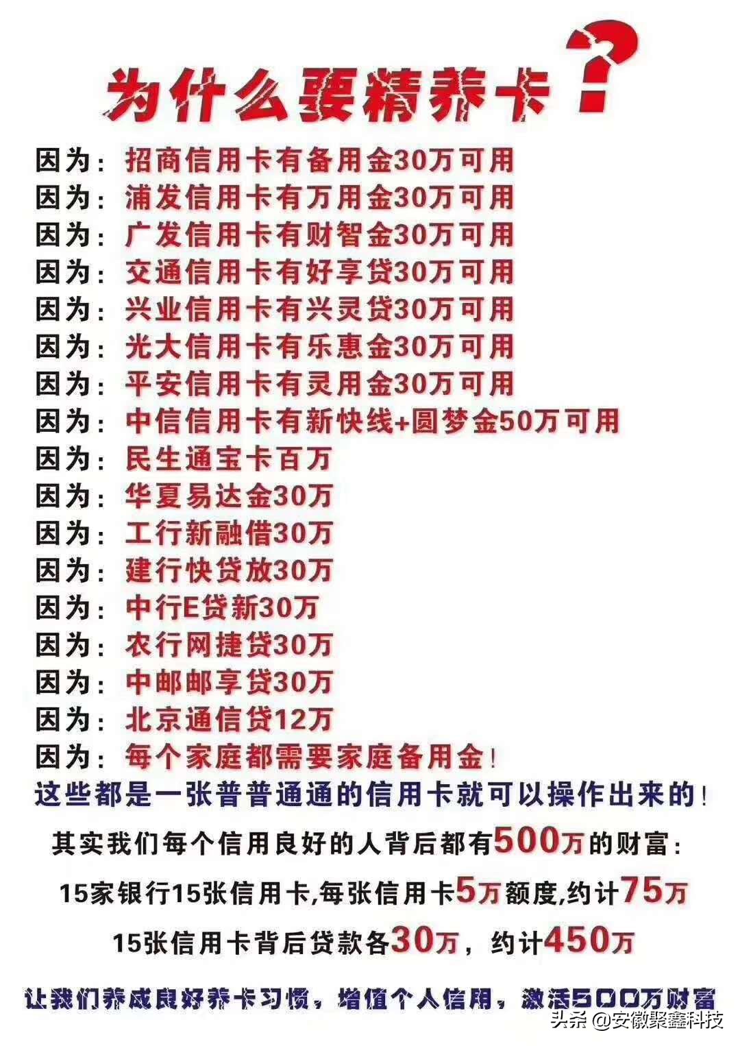 信用卡怎么养效果最好,信用卡养好卡的方法