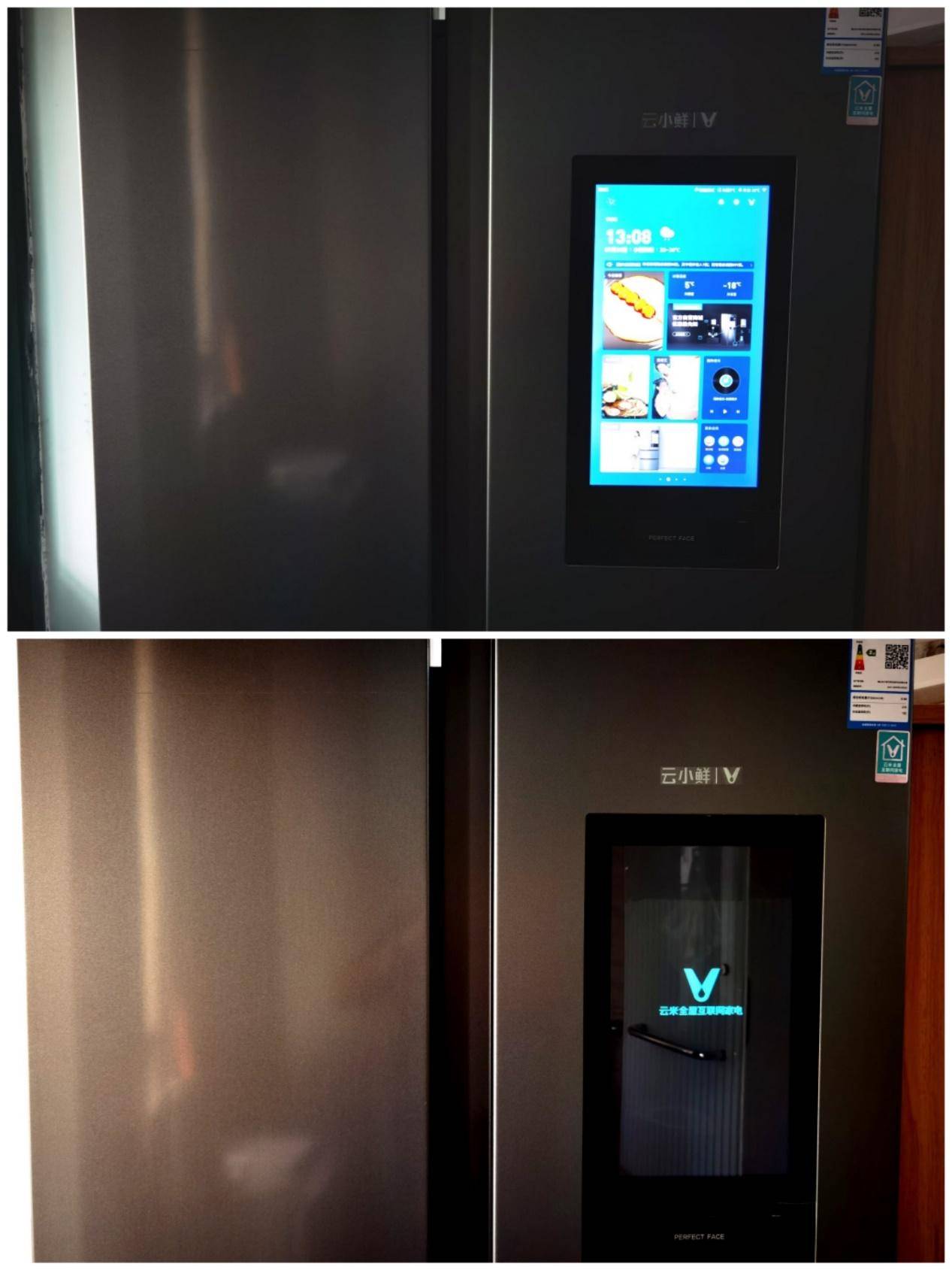 智能家居云米冰箱,云米大屏冰箱测评