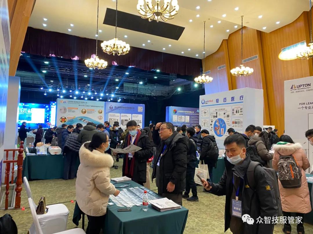 2021上海内镜大会及医疗内镜供应链技术高峰论坛圆满结束