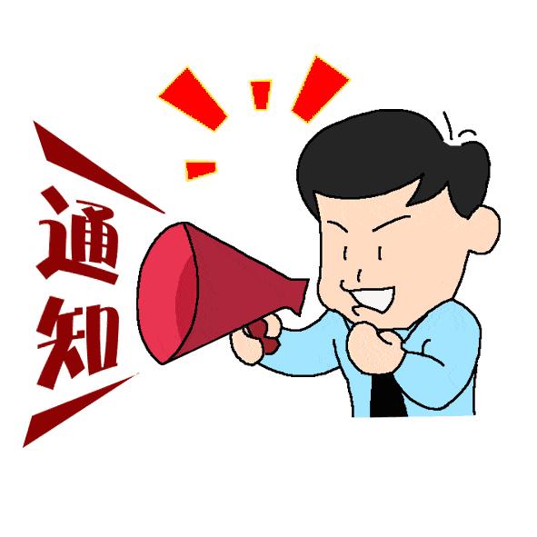 停止售卖的爱玛电动车,售卖不符合标准的电动自行车