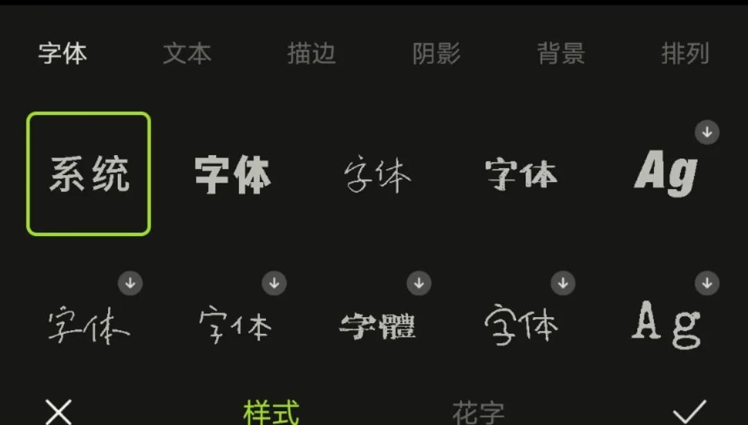 醒图app人像修图使用教程,网红app修图教程