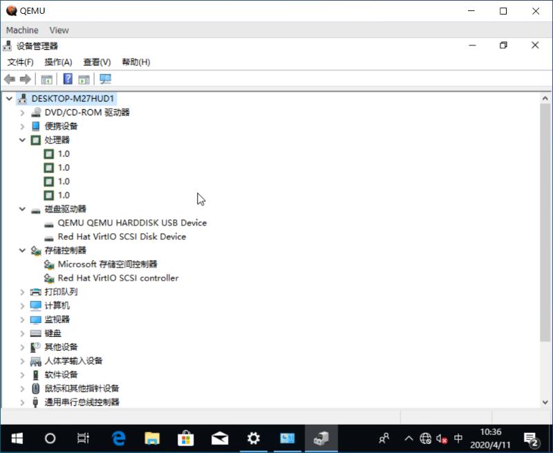 Windows10ARM64QEMU虚拟机安装步骤