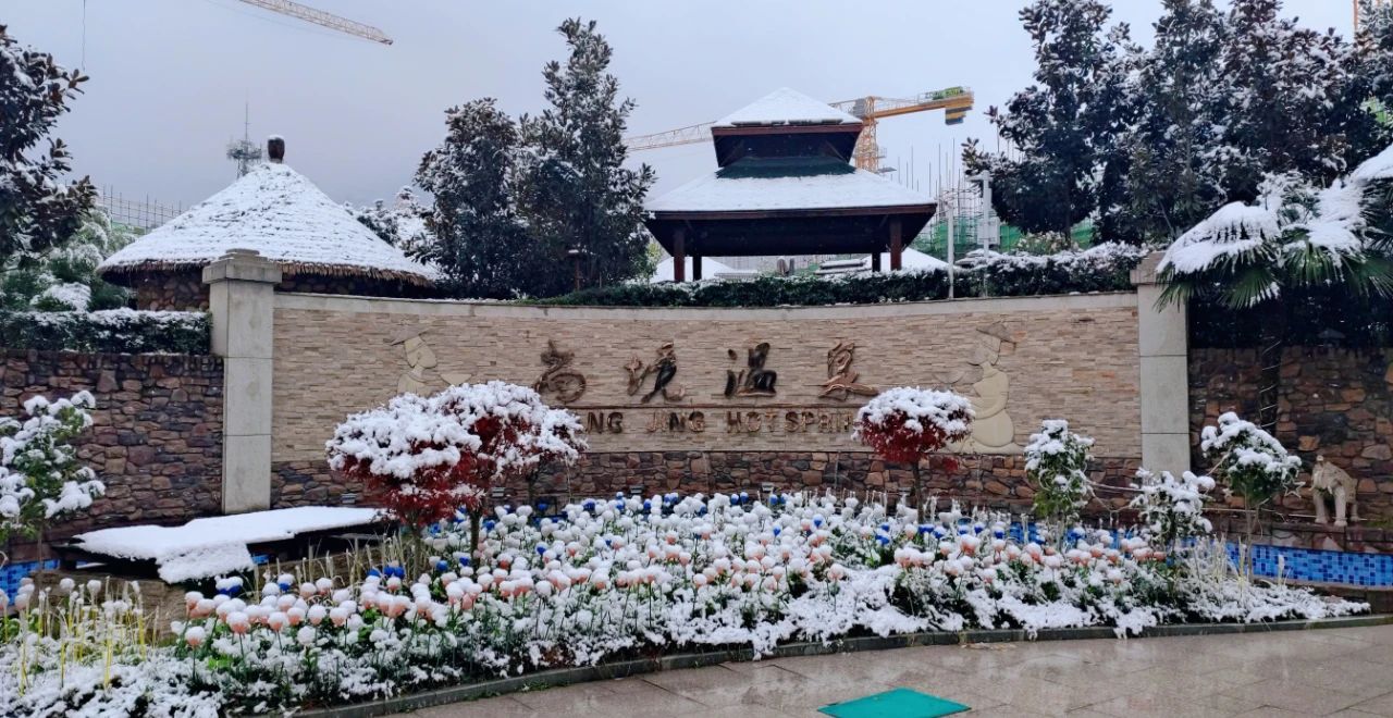 太白山温泉酒店500以下价格,太白山凤凰温泉酒店标准间价格