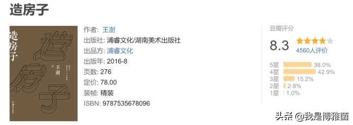 成年人推荐读书清单,读书活动方案2020