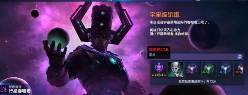 神之战力“银影侠”驰骋外太空，称霸暗影堡垒