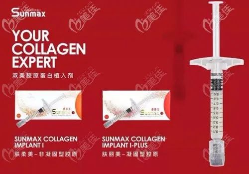 胶原蛋白填充的优缺点,填充胶原蛋白的优缺点