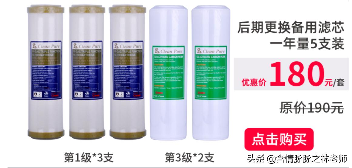 红嘴鸟超滤净水器,红嘴鸟400g净水器