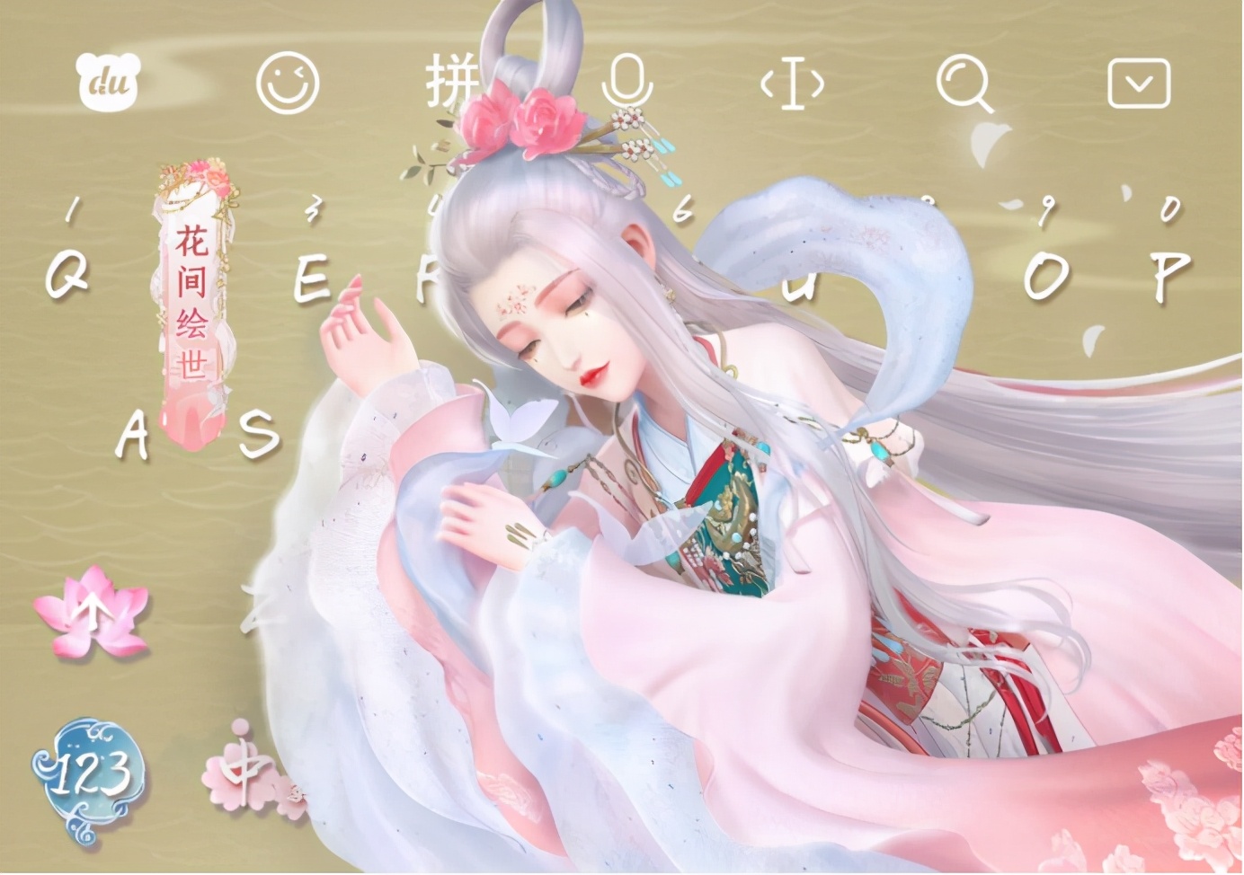 百度输入法哪个皮肤好用,百度输入法最好用的皮肤