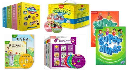 句容碧桂园学校小学部16届,句容碧桂园学校小学部