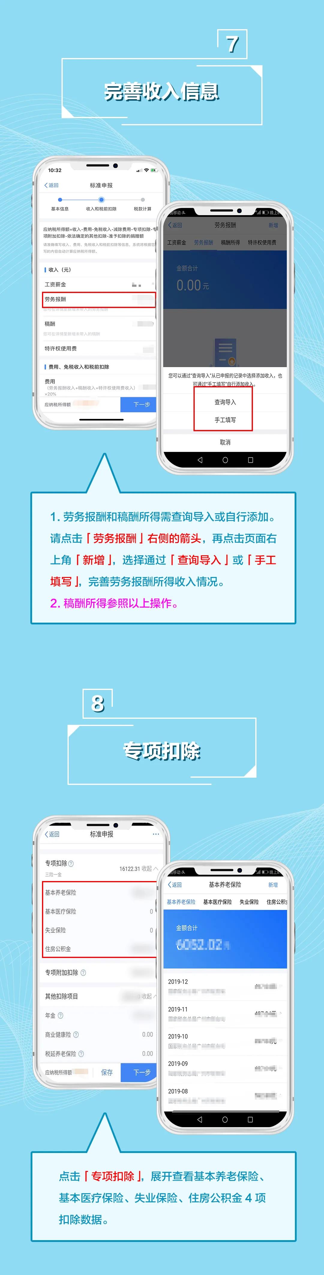 如果您收到了这条短信,请务必高度重视!6月不办完,罚款一万