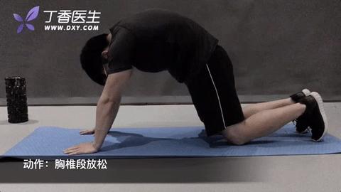 纠正乌龟颈最有效的方法,改善乌龟颈动作丁香医生