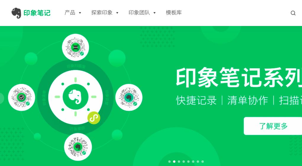 宿言：营销人必备的41个网站，收藏版