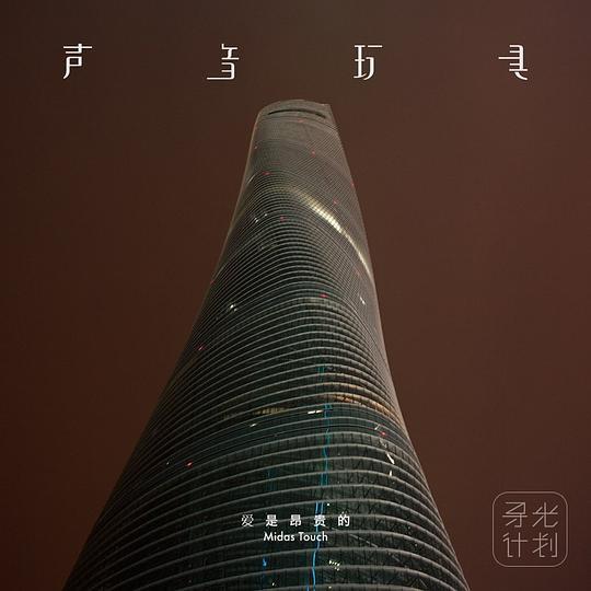 2010年代十大国摇专辑