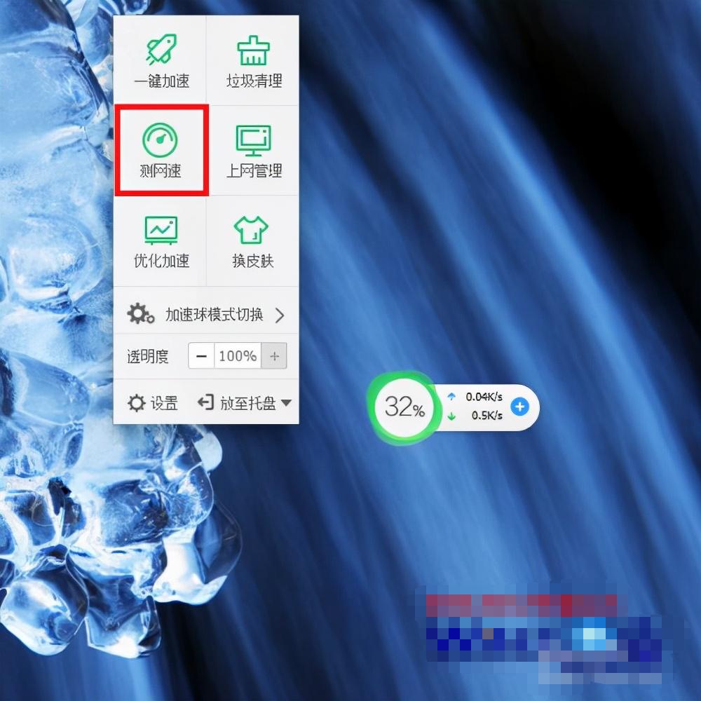 网速快但网页下载速度慢怎么办,网速快网页打开速度慢怎么办