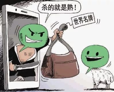 坑爹的网红骗局,网红骗粉丝卖次品