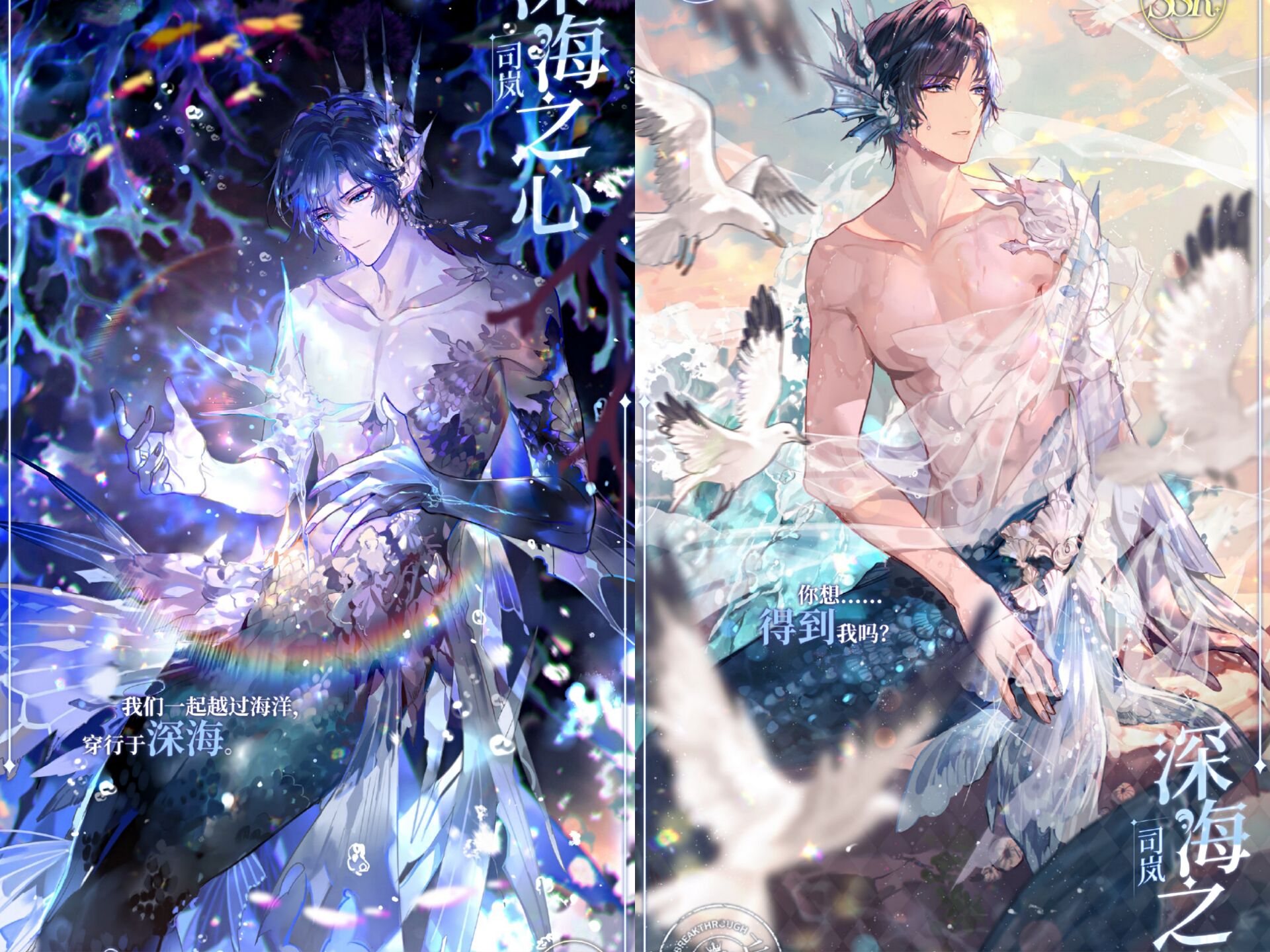 时空中的绘旅人阴阳师联动角色,时空中的绘旅人司岚官方人设