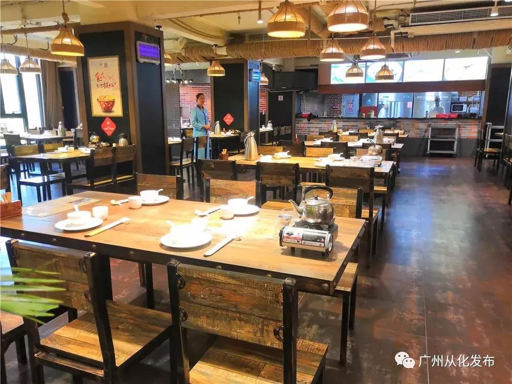 去从化地铁怎样坐,坐地铁怎么去从化