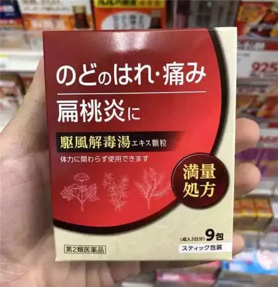 日本必买的家庭药,日本必买家庭常备药有哪些