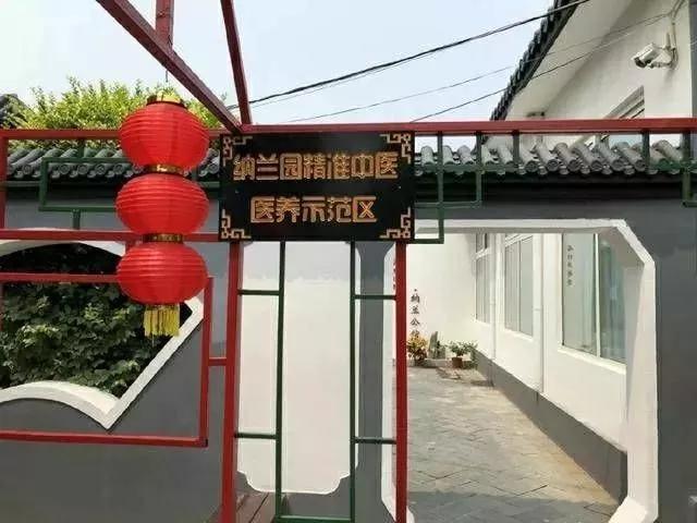 北京独门独院小四合院出售,北京四合院单身公寓