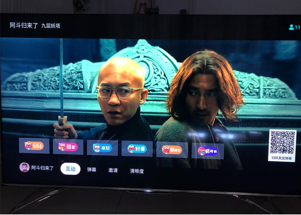 海信s7社交电视噱头还是彩头,海信社交电视s7