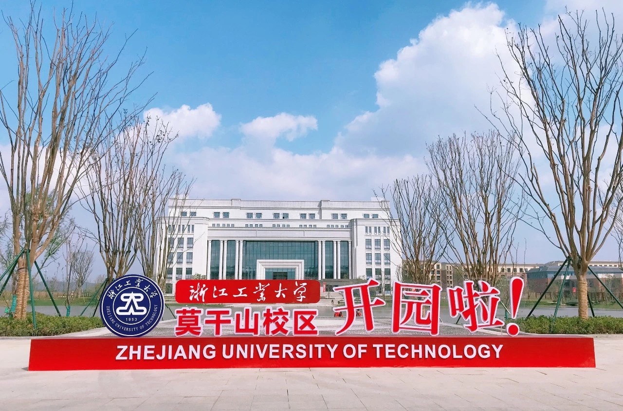 浙江最好的5所大学，浙大独领风骚，一所大学校友资源冠绝IT界