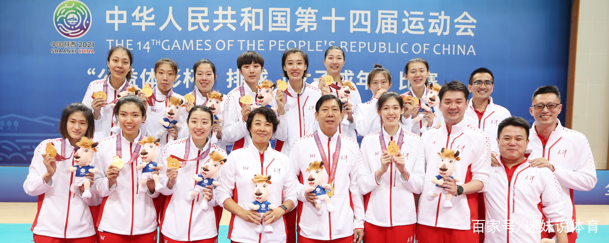 体育小知识大全及答案,全运会排球赛程时间表