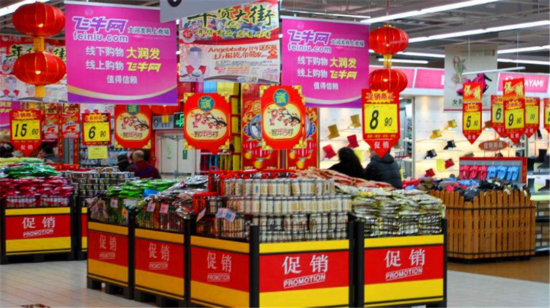 超市酸奶特价套路,超市为什么要晚上多做东西特价卖