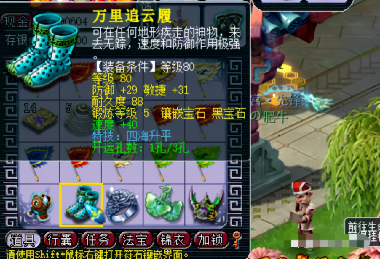 梦幻西游129任务活动收益排行,梦幻西游129抓200鬼收益