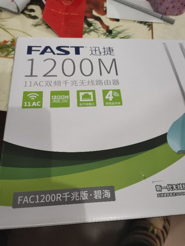 二级路由设置方法,二级路由怎么互通