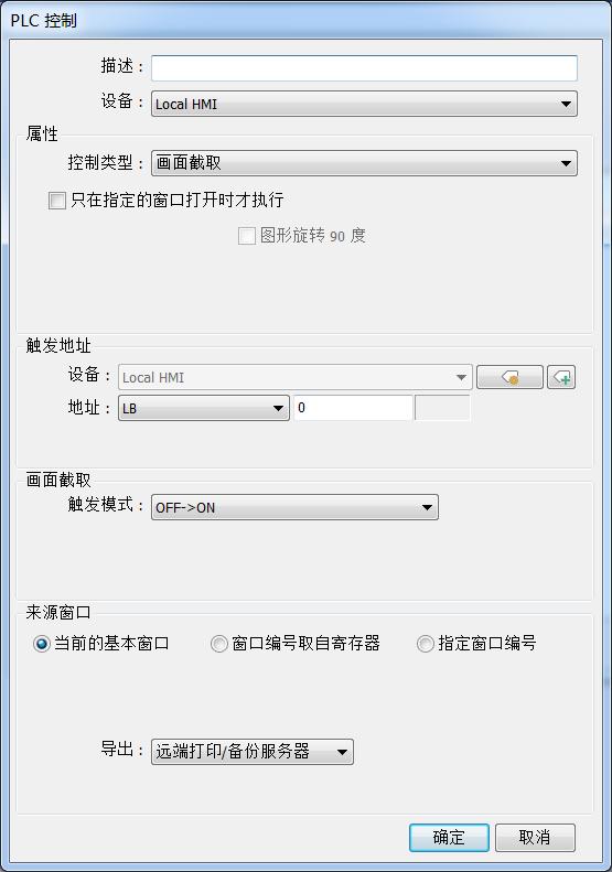 威纶通打印机驱动怎么安装,威纶屏easyprinter如何使用