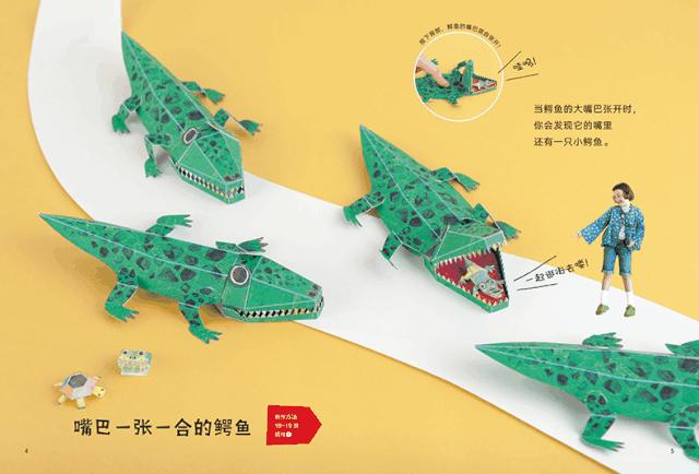 中国四大发明之一简单的发明过程,中国发明四大发明之一