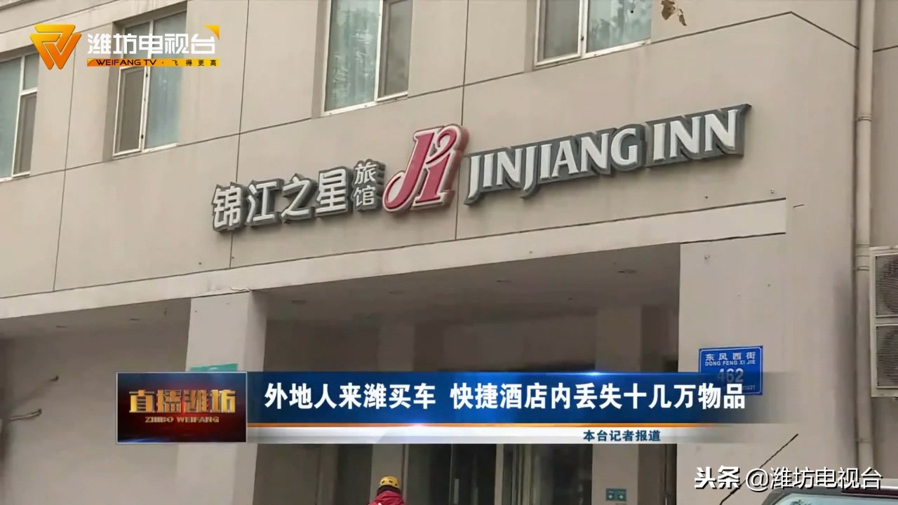 客人十多万的金项链丢了，快捷酒店退房床品不更换所以没看见？